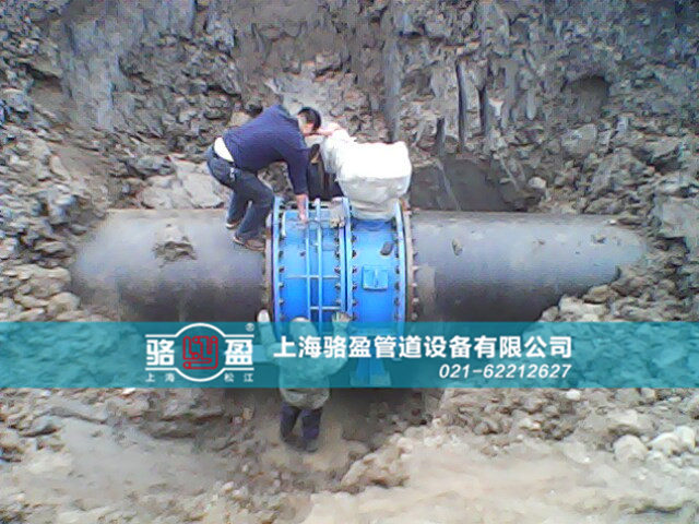 雙法蘭限位伸縮器埋地安裝現(xiàn)場