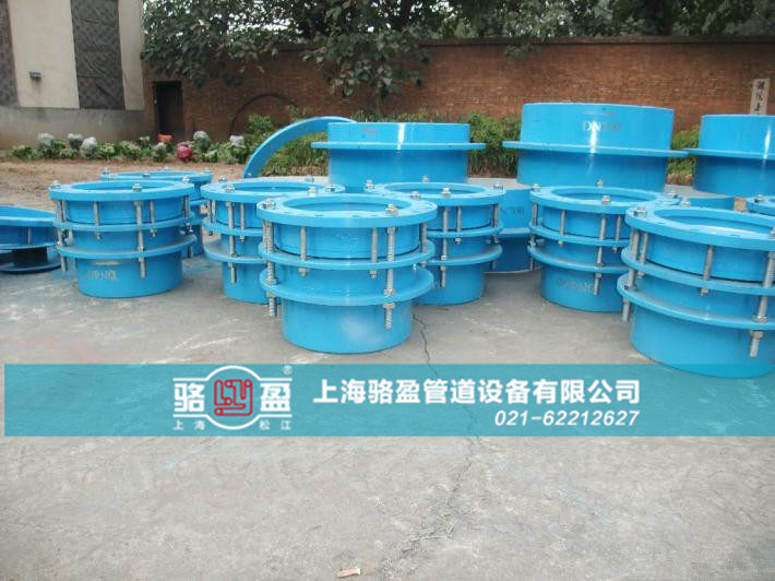 單法蘭限位伸縮接頭