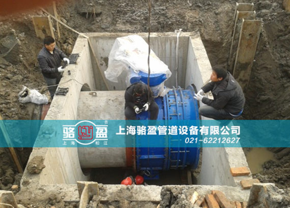 雙法蘭限位<a href=http://www.028cdtravel.com/ target=_blank class=infotextkey><a href=http://www.028cdtravel.com target=_blank class=infotextkey>伸縮接頭</a></a>的安裝