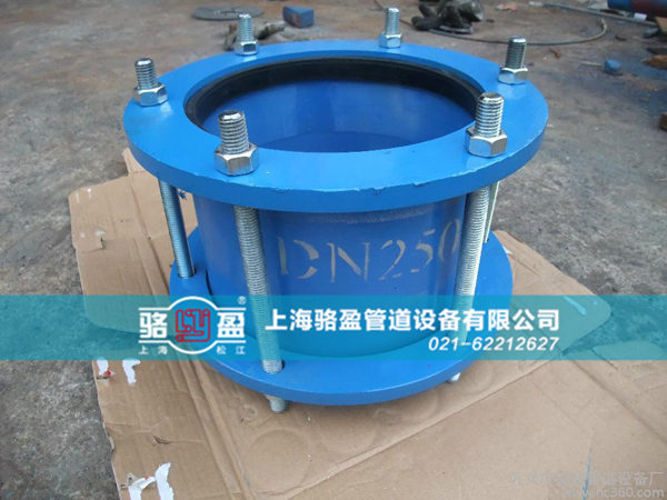 ؅^(q)hDN250s^ˮϵy(tng)